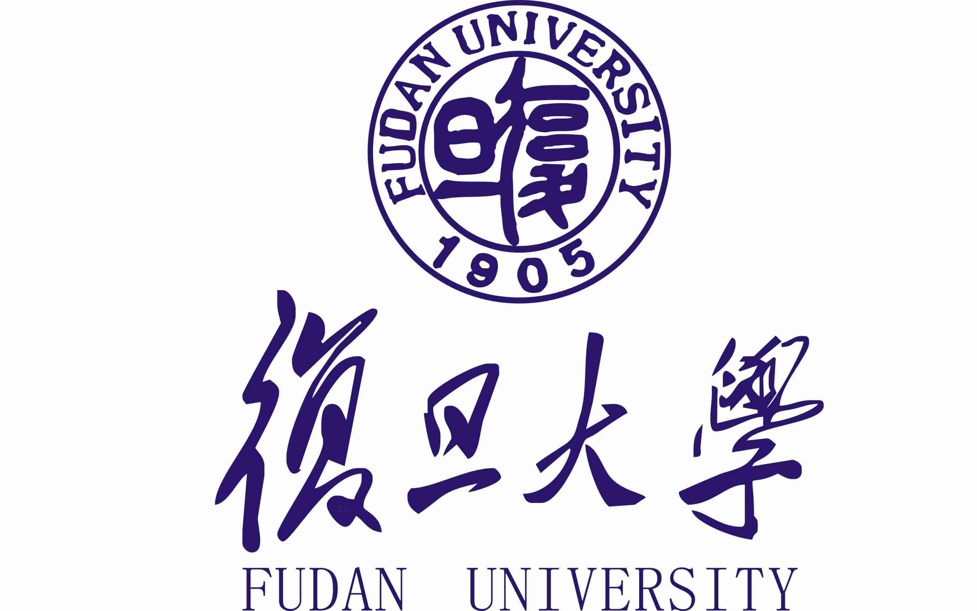 Fudan University