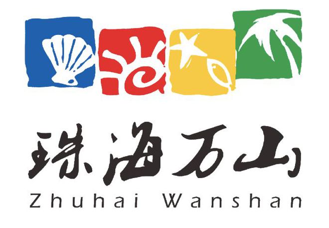 Zhuhai Wanshan